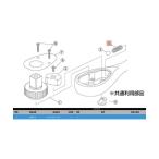 KTC BR4E-5 コイルスプリング BR4E-5