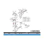KTC PCR2-35-20 ネジリバネB PCR2-35-20