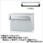 コーワソニア 郵便ポストSONIA埋込ボックスタイプRタイプダイヤル錠 バフ仕上  27.5×29×39cm R905BA