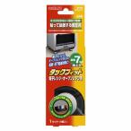 キタリア タックフィット電子レンジ・オーブンレンジ用 ブラック 55×55mm高さ13mm TF-5550-D