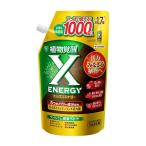 KINCHO園芸 Xエナジーつめかえ用 1000ml 1個