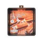 貝印 ケーキ型 デザイン自在 スクエア型 kai House SELECT DL-6121