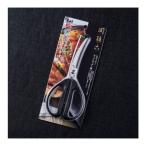 関孫六 レギュラーカーブキッチン鋏 240×100×15mm 000DH3354