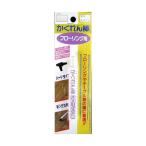 建築の友 かくれん棒 フローリング用ハードタイプ ブリスターパック ホワイト FB-13 1本