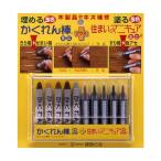 建築の友 かくれん棒ミニ5色+住まいのマニキュアミニ5色 W140×L150×H20mm(1セット) AM-30 1