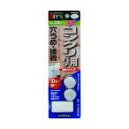 建築の友 ミニエポ コンクリート用 W60×L200×H18mm(1セット) EP-M2 1