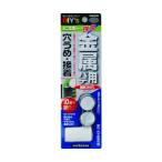 建築の友 ミニエポ 金属用 W60×L200×H18mm(1セット) EP-M3 1