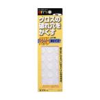 建築の友 クロスパッチ(小穴用荒目) 小穴用 荒目 W60×L200×H2mm(1セット) CP-02 1
