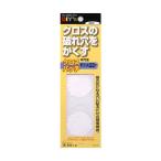 建築の友 クロスパッチ(中穴用細目) 中穴用 細目 W60×L200×H2mm(1セット) CP-03 1