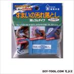 建築の友 すまいの汚れ落とし(研磨剤配合) W90×L98×H16mm(1セット) EB-01  0