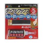  строительство. ..... палка Pro стол воск 3ml HYW-2