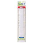 クラレファスニング 縫製用エコマジックテープ 白 25mm×20cm 20R  1枚