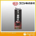 コニシ ボンド フェルトシートL 2.5mm厚×縦300mm×横105mm HF-33 2枚