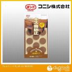 コニシ ボンド フェルトシート丸 茶 2.5mm厚×φ30mm HF-04