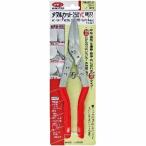 みまつ メタルカット 250YC 柳刃 クロムメッキ 250mm 467