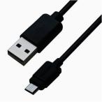 Yahoo! Yahoo!ショッピング(ヤフー ショッピング)カシムラ USB充電&同期ケーブル 1.8A micro ブラック W15×H38×D7mm AJ465