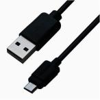 Yahoo! Yahoo!ショッピング(ヤフー ショッピング)カシムラ USB充電&同期ケーブル 1.8A micro ブラック W15×H38×D7mm AJ466
