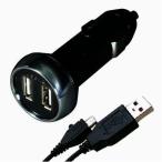 Yahoo! Yahoo!ショッピング(ヤフー ショッピング)カシムラ DC 1.3A-USB 2ポート MicroUSBケーブル ブラック W33×H79×D33mm AJ480