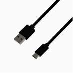 Yahoo! Yahoo!ショッピング(ヤフー ショッピング)カシムラ USB充電&同期ケーブル A-C STRONG ブラック W15×H27×D7mm AJ536