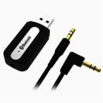カシムラ Bluetooth ミュージックレシーバーUSB ブラック W21×H56×D11mm BL51 0