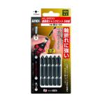 アネックス 差替式シャンクビット 片頭 (+2×53) AKL-5P2053 5本