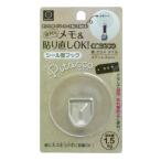 Yahoo! Yahoo!ショッピング(ヤフー ショッピング)小久保 ピタッコ シール型フック クリア KM-086