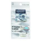 小久保 LAUND ROMAT Wバネピンチ4個入 KL-095 1個