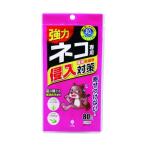 小久保 ネコ専用侵入対策 K-2631