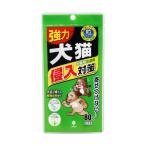 小久保 犬猫侵入対策 K-2632