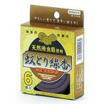 小久保 天然蚊とり線香小巻タイフ゜ K-2016 1個