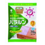 小久保 ハ゜ラルン 引き出し・衣装箱用70g K-7205 1個