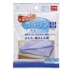 小久保 カラリン除湿シート ふとん・座ぶとん用 3978 1個