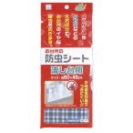 小久保 お台所の防虫シート 流し台用 2256 1個