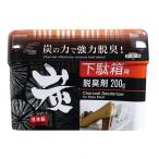 小久保 炭の下駄箱用 脱臭剤200g F-242 1個