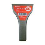 小山刃物 レンガタガネ 60X100mm A7-60