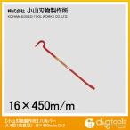  Ояма режущий инструмент анис звёздчатый монтировка A type ( усовершенствованная форма )tsuru шея монтировка 450×16×21mm C2-450 1 пункт 