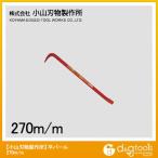  Ояма режущий инструмент flat монтировка 270×22mm C4-27 1 пункт 