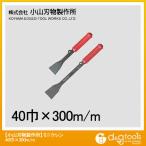  Ояма режущий инструмент Mini ke Len 300×40mm D20-30 1 пункт 