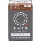 桂屋ファイングッズ コールダイホットECOブロン 856507 1