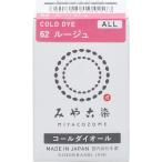 桂屋ファイングッズ 桂屋 コールタ゛イオール 2g 62 ルーシ゛ュ 1個