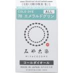 桂屋ファイングッズ 桂屋 コールタ゛イオール 2g 7 エメラルト゛ク゛リン 1個