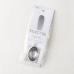 SELECT100 貝印 DH3131 セレクト100 O計量スプーン大1/2 DH3131