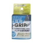 ko-waJ-GRIP eco водный для для замены концы волос 50mm 12116