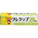 Yahoo! Yahoo!ショッピング(ヤフー ショッピング)クレハ キッチンラップ NEW クレラップ ミニミニ