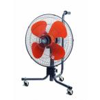 広電 工業扇 キャスター型 プラ羽根 45cm 本体:ブラック、ハネ:オレンジ 便利グッズ(レジャー用品) KSF4524-H-C 1個