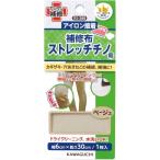 カワグチ ストレッチチノ用 補修布 ベージュ 93-388 1個