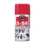 . промышленность 5-56 нет ..320ml 66 x 66 x 163 mm NO1002 1 пункт 