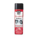 呉工業 ブレークリーン５６０ｍｌ 66 x 66 x 240 mm NO3010 1点