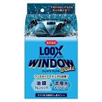 呉工業 ルックス ウィンドウ デュアル H195×W115×D42（mm） 1199