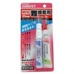 関西ポリマー研究所 クイックボンドV7 難接着用